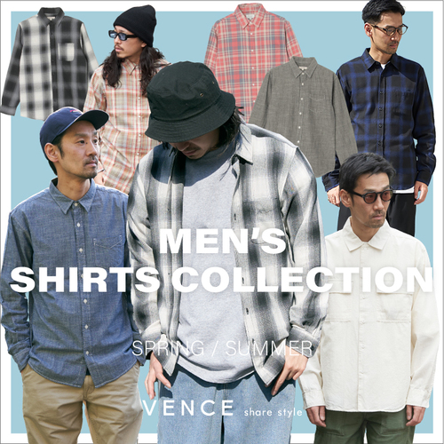 公式】VENCE share style（ヴァンス）の通販 | TOKYO DESIGN CHANNEL