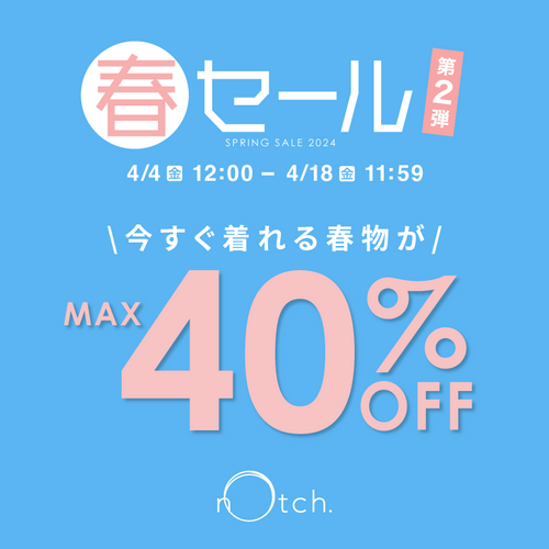 公式】notch.（ノッチ）の通販 | TOKYO DESIGN CHANNEL 