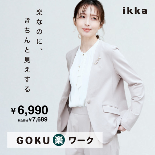公式】ikka（イッカ）レディースの通販 | TOKYO DESIGN CHANNEL