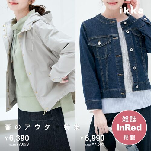 IKKA LOUNGE（イッカラウンジ）の「【洗濯機で洗える】GOKU楽