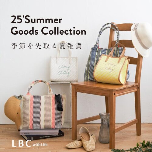 公式】LBC（エルビーシー）の通販 | TOKYO DESIGN CHANNEL