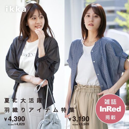 専用ページ！！！購入不可！！！ TIKA ペプラムスタイルチェック柄 フリル×ドット柄オープンショルダーモノトーンペプラムミニ