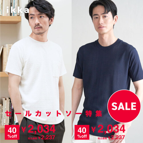 公式】TOKYO DESIGN CHANNEL|旧コックス公式オンラインストア