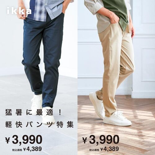 公式】TOKYO DESIGN CHANNEL|旧コックス公式オンラインストア