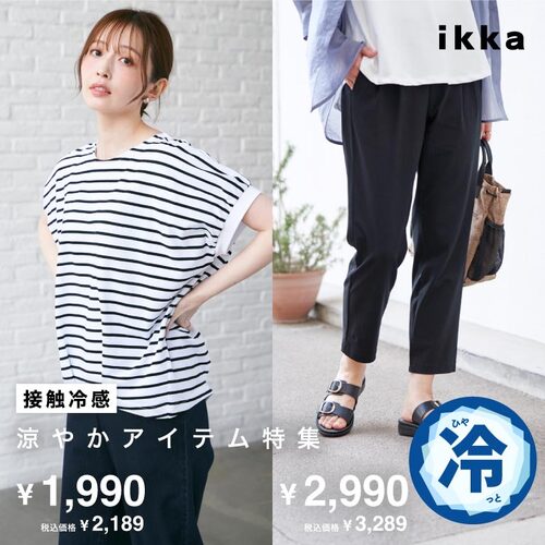 公式】TOKYO DESIGN CHANNEL|旧コックス公式オンラインストア