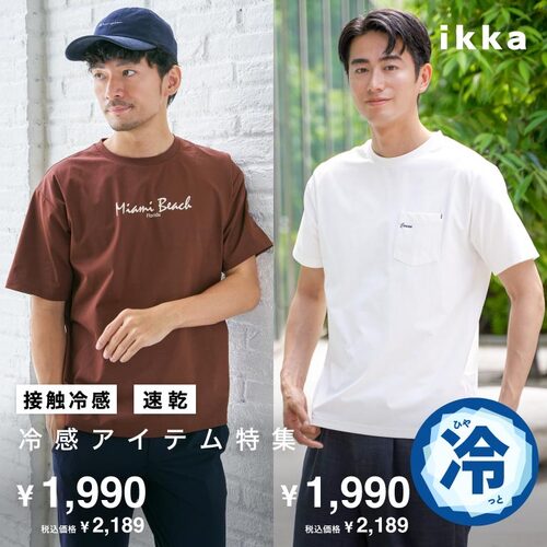 公式】ikka（イッカ）の通販 | TOKYO DESIGN CHANNEL