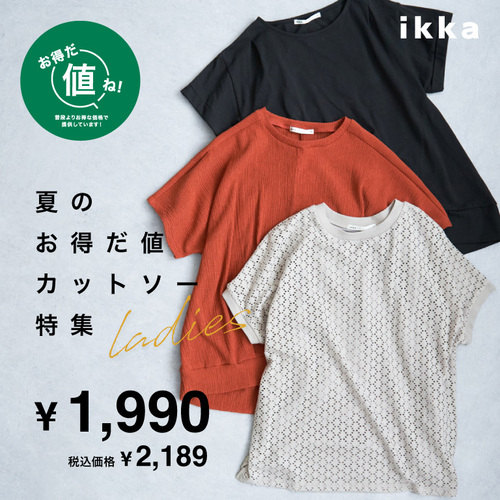 ENKI FASHION様 公式】ikka（イッカ）の通販 | TOKYO DESIGN CHANNEL