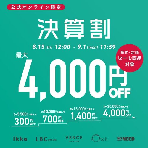公式】TOKYO DESIGN CHANNEL|旧コックス公式オンラインストア