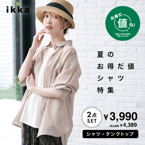 intoca/イントゥーカ/ニットテーラードジャケット/size2/ホワイト intoca/イントゥーカ/ニットテーラードジャケット/size2