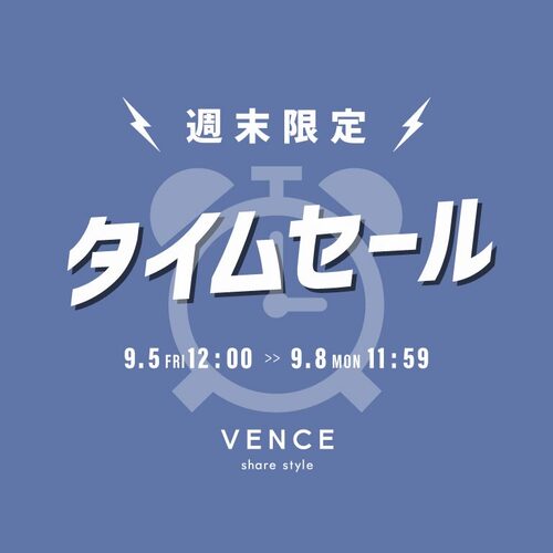 公式】VENCE share style（ヴァンス）の通販 | TOKYO DESIGN CHANNEL