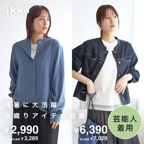 公式】TOKYO DESIGN CHANNEL|旧コックス公式オンラインストア