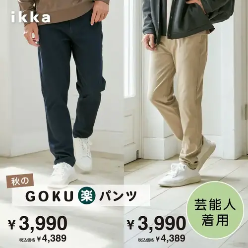 公式】TOKYO DESIGN CHANNEL|旧コックス公式オンラインストア