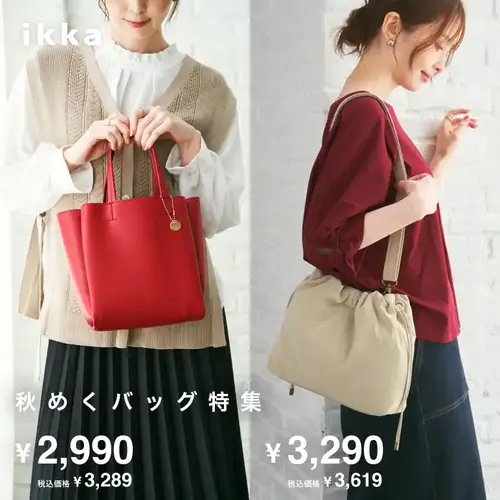 intoca/イントゥーカ/ニットテーラードジャケット/size2/ホワイト イントゥーカ INTOCA. かのこ織 ニット ジャケット - 京都四条の
