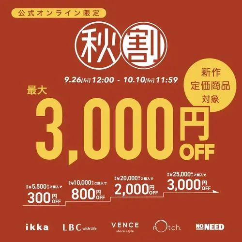 最終お値下げ　トッカ　ジャケット　サイズM 公式】ikka（イッカ）の通販 | TOKYO DESIGN CHANNEL
