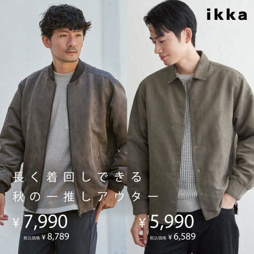 専用⭐️【新品　タグ】トッカ　ジャケット　ブルゾン　パーカー　150 公式】ikka（イッカ）キッズの通販 | ボーイズ | TOKYO DESIGN