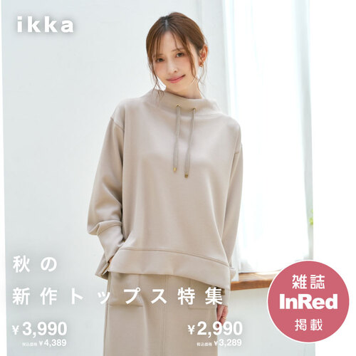 レディース Mサイズ♡コーデ売り 大人カジュアル オンオフ 秋冬 公式】ikka（イッカ）レディースの通販 | TOKYO DESIGN CHANNEL