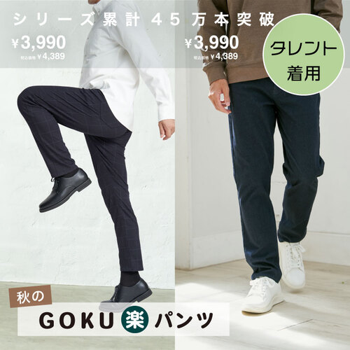 即発送 Hikaページ 公式】ikka（イッカ）メンズの通販 | TOKYO DESIGN CHANNEL