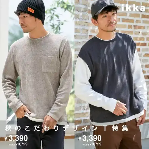 公式】ikka（イッカ）の通販 | TOKYO DESIGN CHANNEL