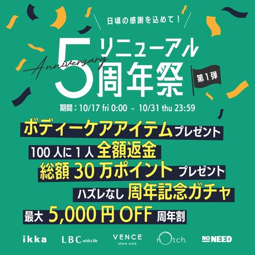 雑貨、その他衣類一括販売 YOLO（ヨロ）｜ファッション通販