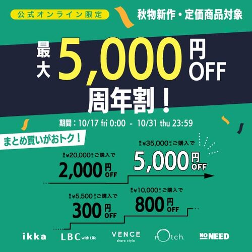 公式】ikka（イッカ）レディースの通販 | TOKYO DESIGN CHANNEL