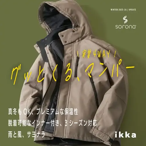 公式】ikka（イッカ）の通販 | TOKYO DESIGN CHANNEL