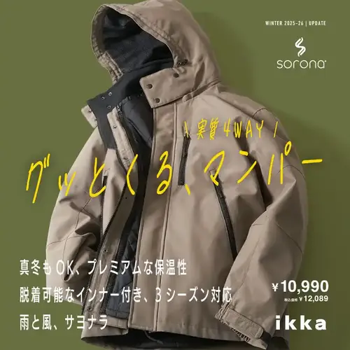 公式】TOKYO DESIGN CHANNEL|旧コックス公式オンラインストア