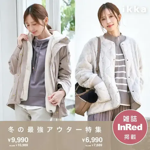 本日限定タイムセール！ikka Boys セレモニー3点セット 公式ikka（イッカ）キッズの通販 | ボーイズ | TOKYO DESIGN CHANNEL