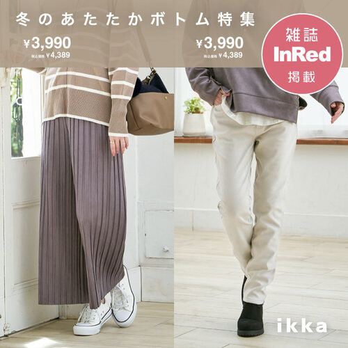公式】ikka（イッカ）レディースの通販 | TOKYO DESIGN CHANNEL