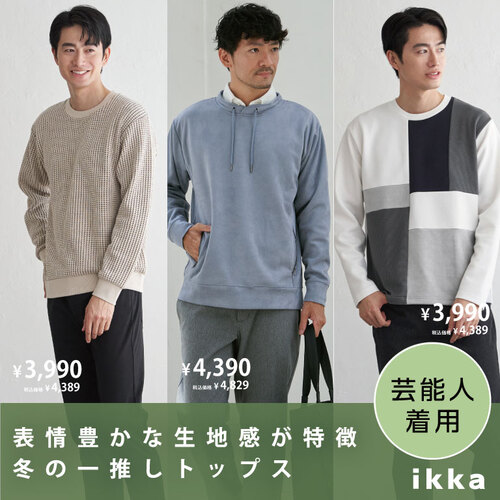 公式】TOKYO DESIGN CHANNEL|旧コックス公式オンラインストア