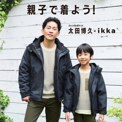 博道 向原 公式】TOKYO DESIGN CHANNEL|旧コックス公式オンラインストア