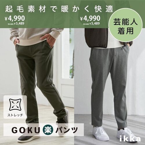 公式】TOKYO DESIGN CHANNEL|旧コックス公式オンラインストア