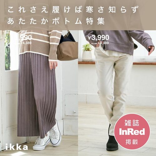 即発送 Hikaページ 公式】ikka（イッカ）の通販 | TOKYO DESIGN CHANNEL