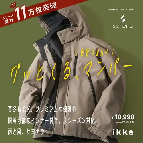 公式】ikka（イッカ）メンズの通販 | TOKYO DESIGN CHANNEL