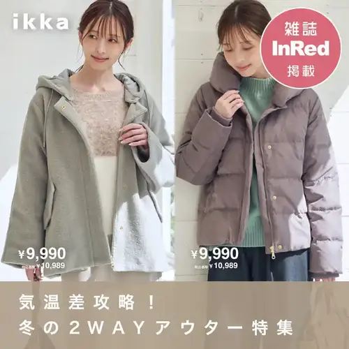 公式】TOKYO DESIGN CHANNEL|旧コックス公式オンラインストア