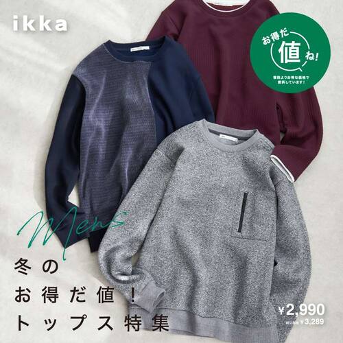 最終お値下げ　トッカ　ジャケット　サイズM 公式】ikka（イッカ）の通販 | TOKYO DESIGN CHANNEL
