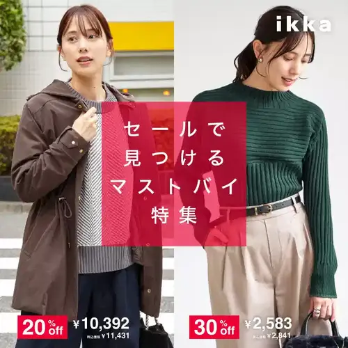 公式】TOKYO DESIGN CHANNEL|旧コックス公式オンラインストア