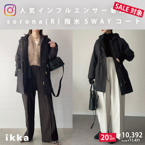 公式】ikka(イッカ)レディースの通販 | TOKYO DESIGN CHANNEL 公式】ikka(イッカ)レディースの通販 | TOKYO DESIGN CHANNEL