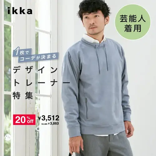 週末限定1000円オフ❣️新品未使用⭐️TICCA ネイビー/長袖シャツ シャツ/ブラウス