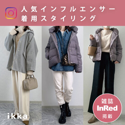公式】ikka（イッカ）の通販 | TOKYO DESIGN CHANNEL