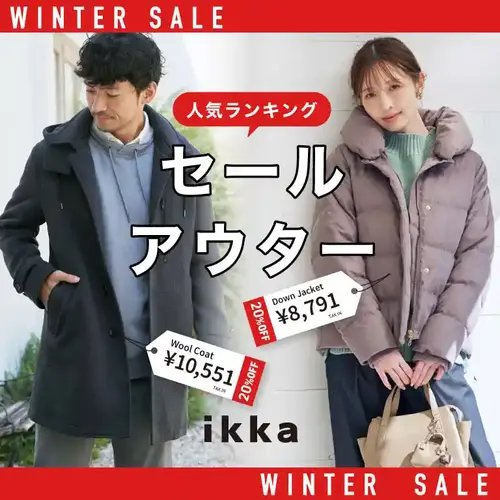 公式】ikka（イッカ）の通販 | TOKYO DESIGN CHANNEL