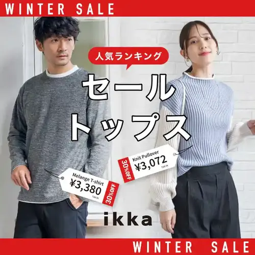 公式】ikka（イッカ）の通販 | TOKYO DESIGN CHANNEL