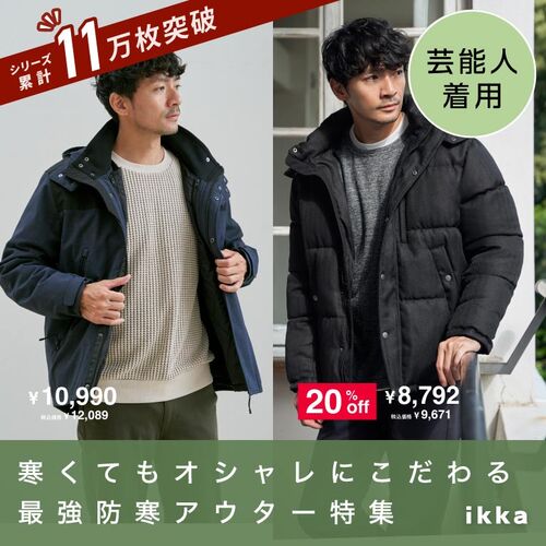 ジャケット・アウター kage KELTY (ケルティ) フード フルジップ 中綿 ドナーレイクジャケット M L