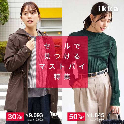 公式】ikka（イッカ）レディースの通販 | TOKYO DESIGN CHANNEL