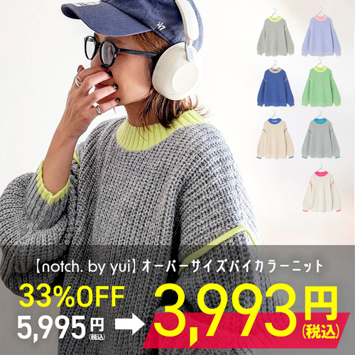 くろむのページです！ 公式】notch.（ノッチ）の通販 | TOKYO DESIGN CHANNEL