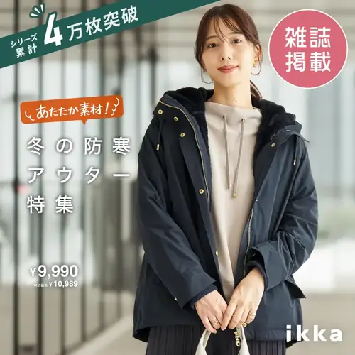 公式】TOKYO DESIGN CHANNEL|旧コックス公式オンラインストア