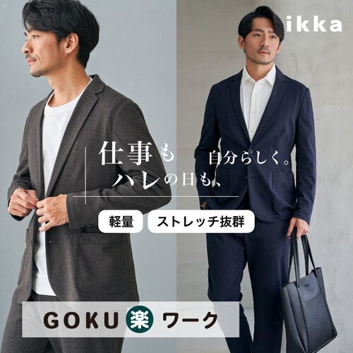 公式】ikka（イッカ）の通販 | TOKYO DESIGN CHANNEL