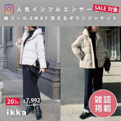 公式】ikka（イッカ）の通販 | TOKYO DESIGN CHANNEL