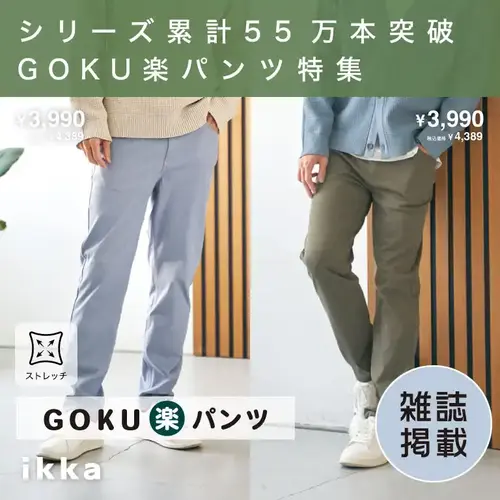 公式】TOKYO DESIGN CHANNEL|旧コックス公式オンラインストア