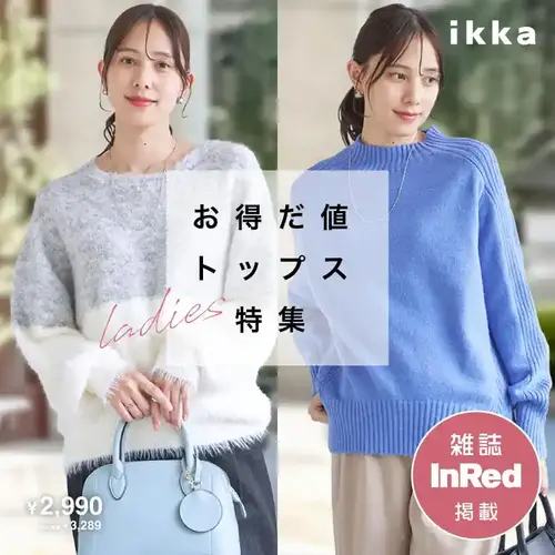 公式】ikka（イッカ）の通販 | TOKYO DESIGN CHANNEL
