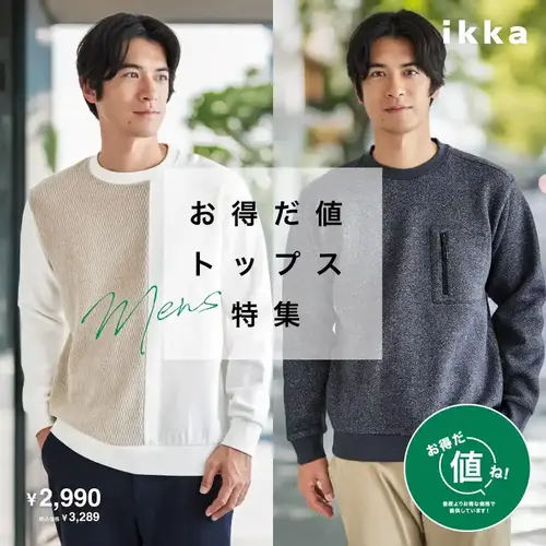 公式】TOKYO DESIGN CHANNEL|旧コックス公式オンラインストア